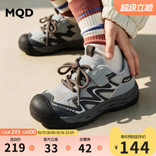 MQD马骑顿秋儿童百搭户外登山鞋