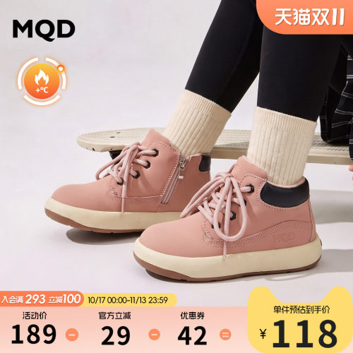 MQD马骑顿冬季加绒短靴皮靴