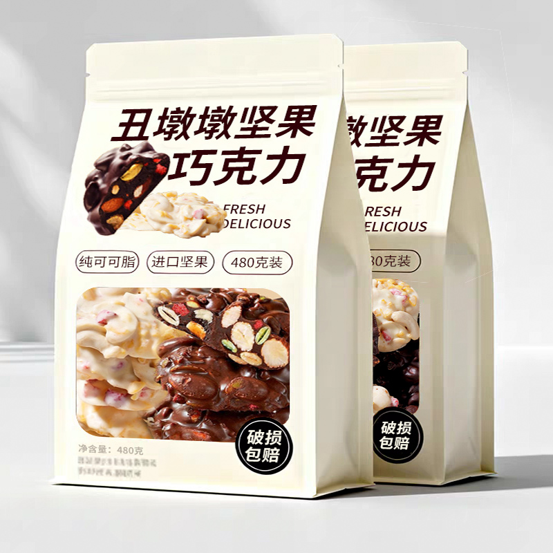 纯可可脂丑墩墩坚果巧克力礼盒装手工巴旦木夹心零食网红八怪黑巧