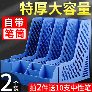 文件架桌面文件夹收纳盒文件格文件框档案文件栏筐四栏联办公用品