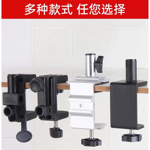 悬臂支架桌面手机底座多功能