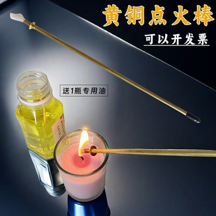 【蜡烛/油灯点火棒】纤维丝耐用环保酥油灯点火工具可以反复使用