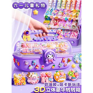 流沙咕卡贴纸套装 奶油胶估卡女孩玩具儿童古卡diy材料全套豪华版