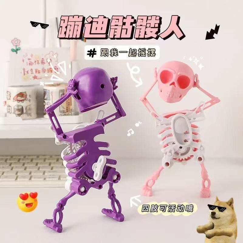 会跳舞的骷髅人摇摆发条玩具3d立体骷髅小人自己晃动搞怪解压玩具