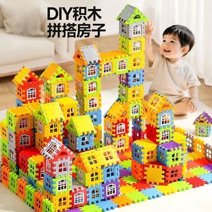 儿童搭房子积木拼装益智玩具3到6岁男孩大颗粒别墅建筑类方块拼图