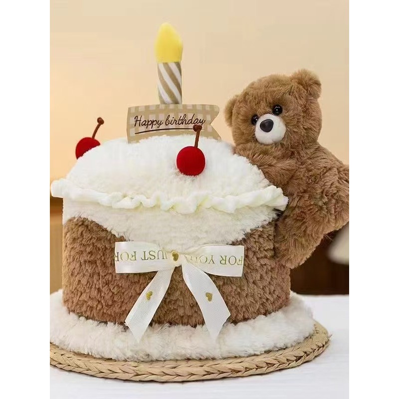 蛋糕小熊抱枕泰迪熊生日蛋糕毛绒玩具布娃娃创意熊熊公仔玩偶礼物