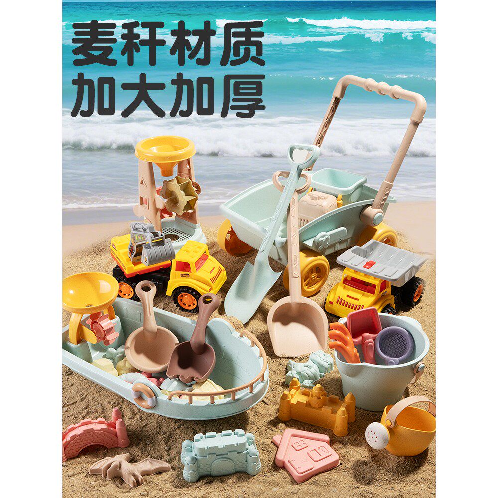 儿童沙滩玩具宝宝沙滩游戏沙铲沙漏桶挖沙工具集婴儿车水玩具
