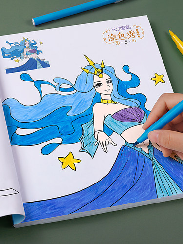 公主涂色书儿童画画本涂鸦填色