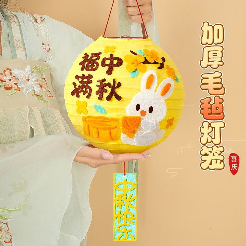 中秋节古风灯笼2025新款儿童手提兔子花灯幼儿园手工diy制作材料