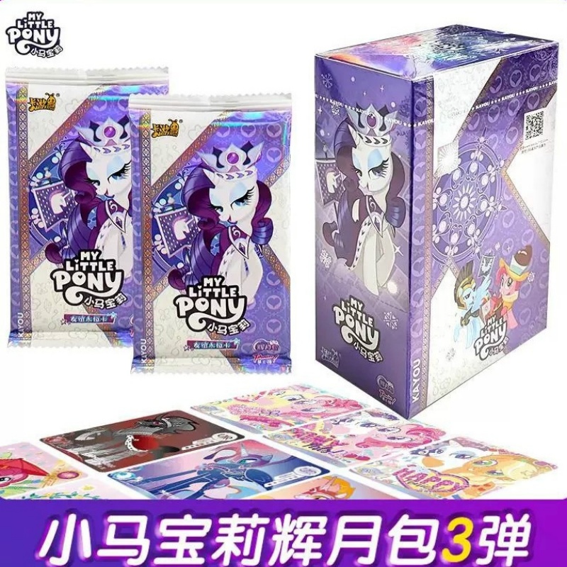 正版辉月包第三弹四五女孩玩具