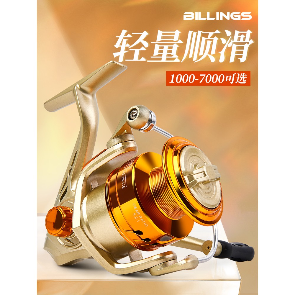 纺车轮全金属线杯微物鱼线轮路亚远投轮抛竿海杆锚鱼矶钓锚杆渔轮