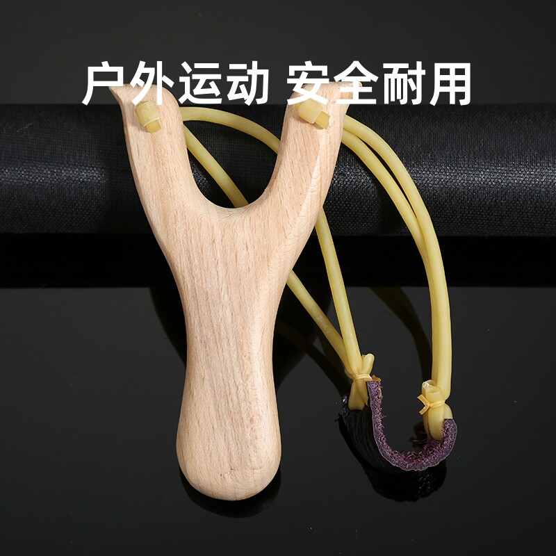 户外弹弓传统高精度木头儿童木质圆皮筋木制实木玩具泥丸安全弹射