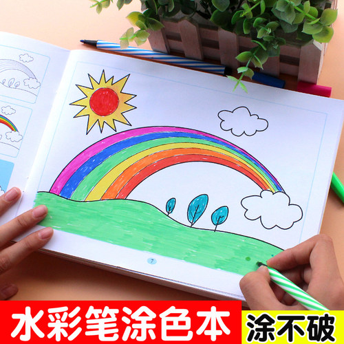 幼儿趣味涂色绘本宝宝启蒙绘画