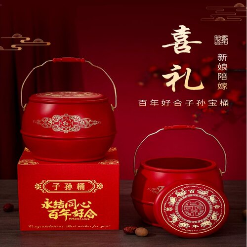 结婚子孙桶女方陪嫁红色嫁妆