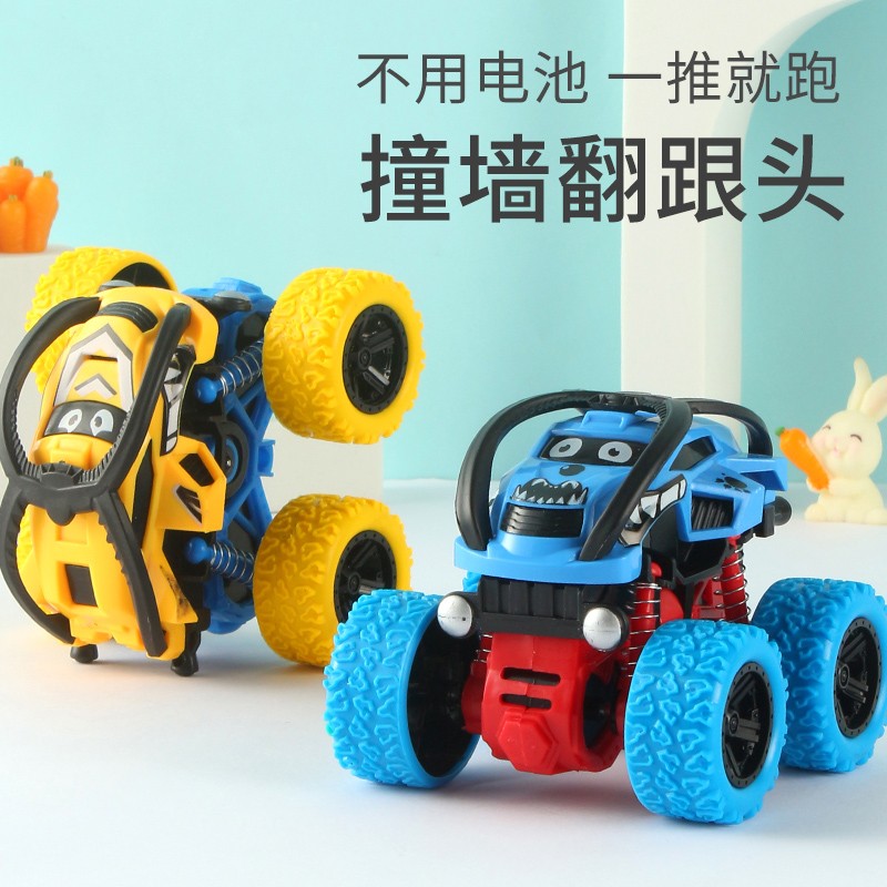 幼儿童翻滚小汽车6惯性越野车女男孩1一3岁2宝宝5益智4回力玩具车
