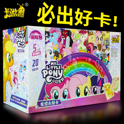 一整盒彩虹四辉月六趣影包卡牌