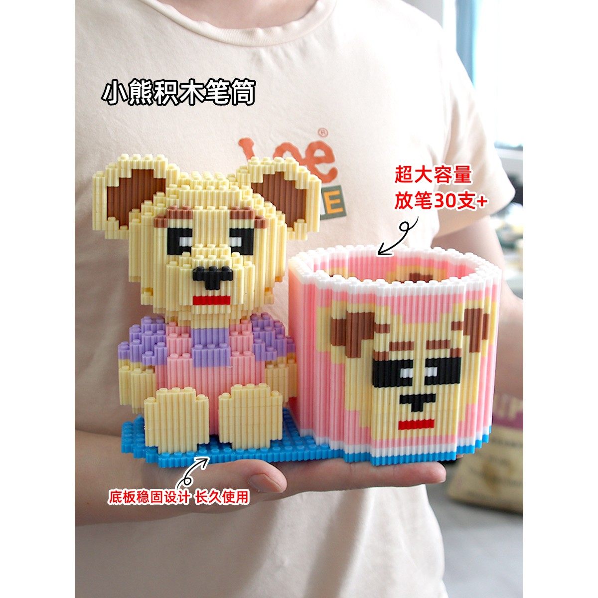 儿童拼装笔筒积木拼图6到12岁玩具益智小颗粒手工摆件女孩diy礼物,玩具/童车/益智/积木/模型,普通塑料积木,淘宝优惠券,粉丝福利购,淘宝优惠卷