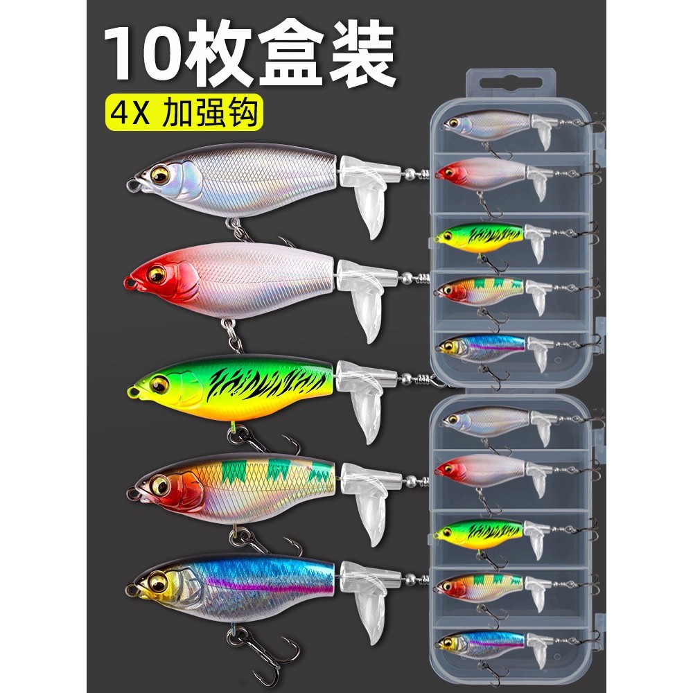 水面拖拉机路亚饵小型路亚假饵翘嘴专用炸水上系铅笔微物黑鱼鲈鱼