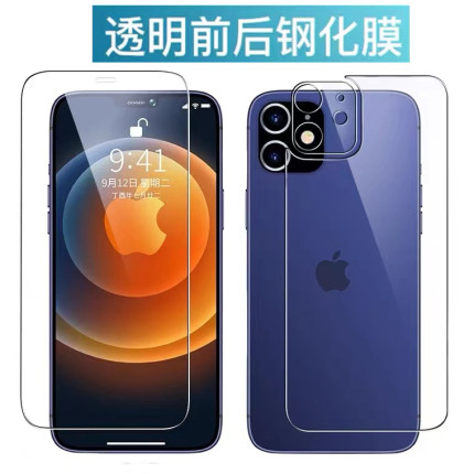 适用苹果13后膜iPhone12背膜12promax镜头膜14pro高清后背膜13ProMax半屏后屏后盖11背面膜11pro手机前后防