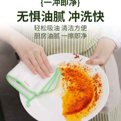 老汤抹布厨房专用不沾洗碗布不掉毛吸水竹纤维家用加厚耐磨易清洗
