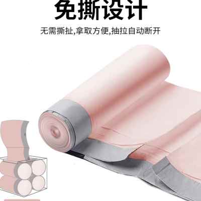 固成垃圾袋手提式免撕抽绳家用加厚款厨房自动收口特厚实惠塑料袋