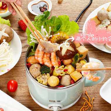 电动插电煮锅连体火锅1一单人2-3小型电锅分离式家用蒸锅寝室迷你