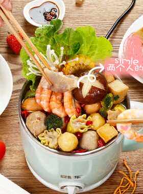 电动插电煮锅连体火锅1一单人2-3小型电锅分离式家用蒸锅寝室迷你