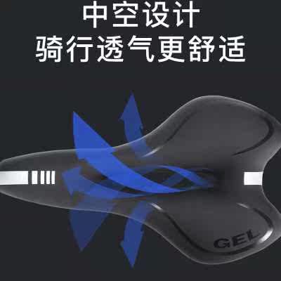 儿童自行车座子坐垫 单车座垫座鞍超软减震舒适 通用坐子配件大全