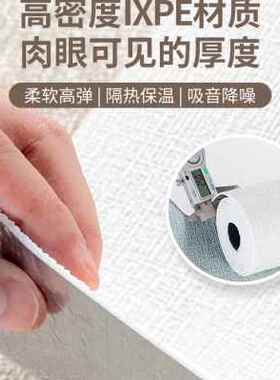白色墙纸自粘掉灰墙面防水防潮防霉泡沫墙布3d立体墙贴背景墙壁纸
