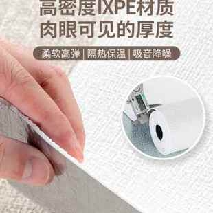 白色墙纸自粘掉灰墙面防水防潮防霉泡沫墙布3d立体墙贴背景墙壁纸