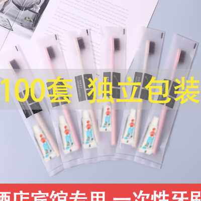 一次性牙刷牙膏套装 家用待客酒店专用软毛竹炭牙具 宾馆洗漱用品