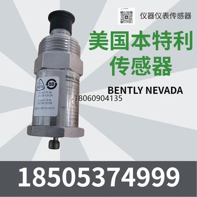 190501-17-00-CN振动探头190501全系列美国bently传感器