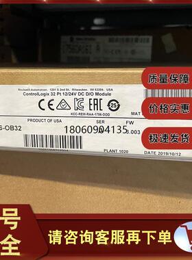 1756-OV32E ControlLogix数字直流电熔陷输出模块 1756OV32E