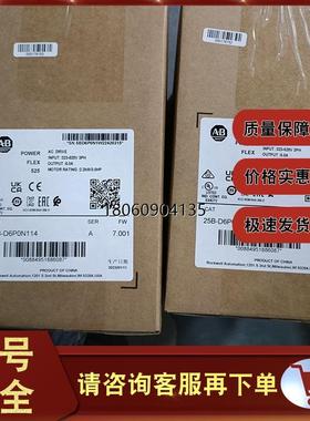 25B-D6P0N114 AB变频器 525AC系列2.2KW千瓦变频器原装
