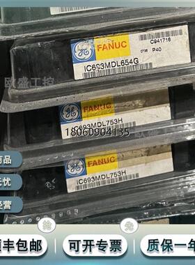 IC693MDL753  12/24 伏直流、0.5A正逻辑输出模块， 90-30 系列