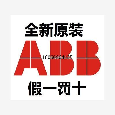 全新APBU-44C(E)光纤分配单元 原装进口APBU-44C(E)质保一年