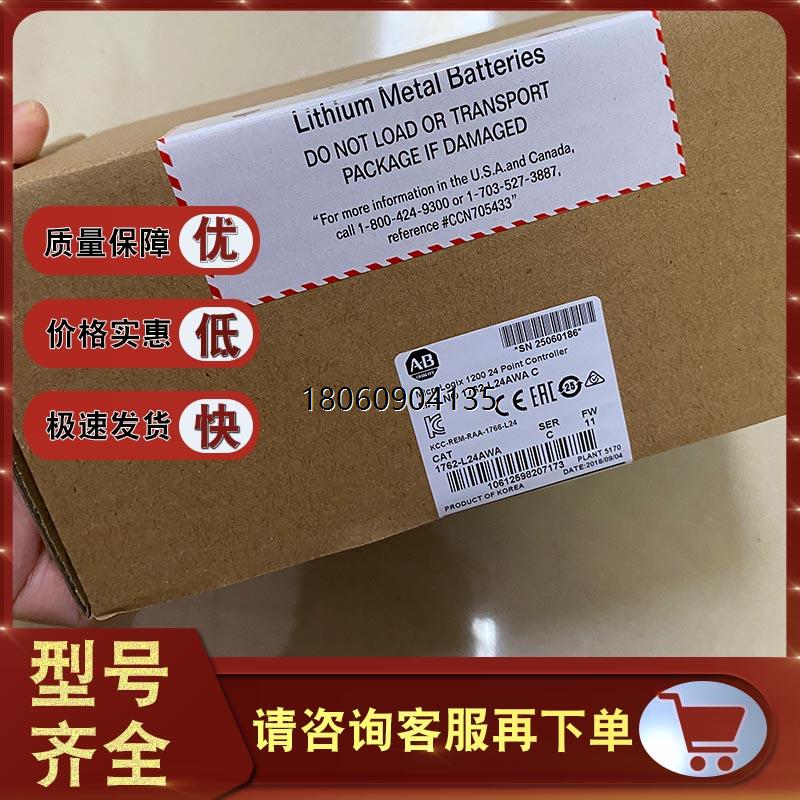 1762-IT4 1762-L24AWA 1762-L24AWAR 罗克韦尔 AB 全新正品模块