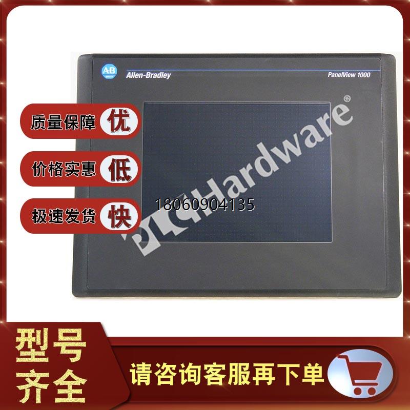 2711-T10C8L1 彩色终端10.4英寸，触摸屏，直流电源 2711T10C8L1