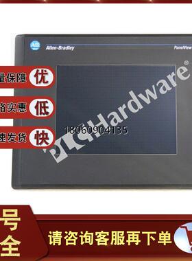 2711-T10C8L1 彩色终端10.4英寸，触摸屏，直流电源 2711T10C8L1