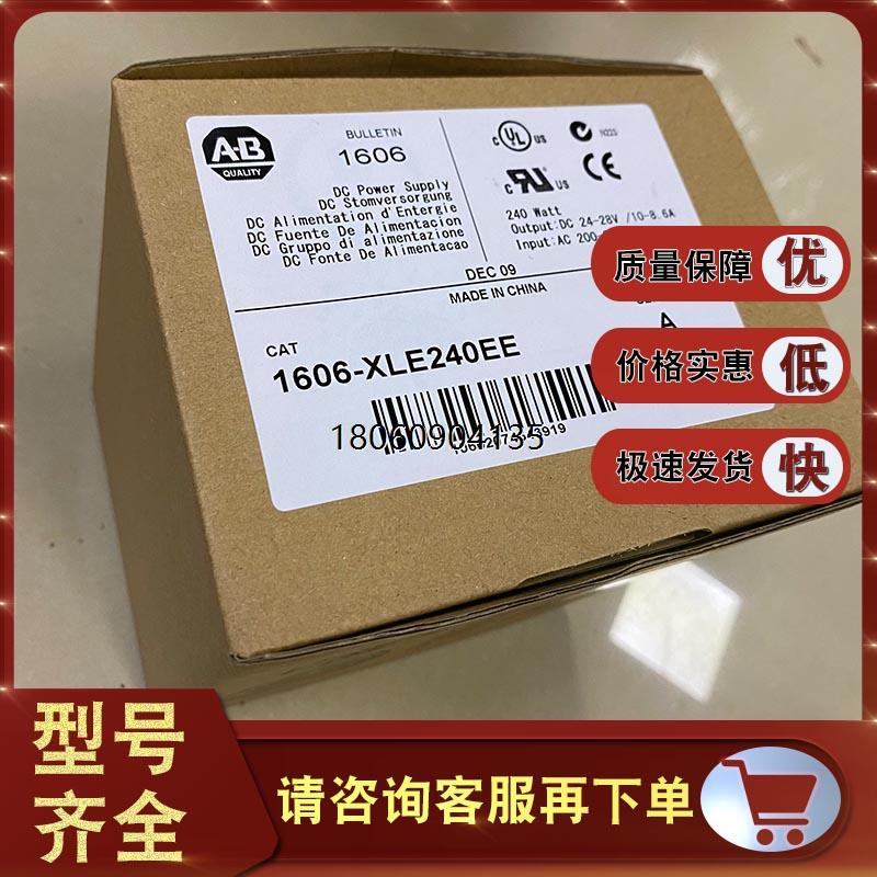 1606-XLE480EP-D 1606-XLE480EPC 1606-XLE480FP 罗克韦尔 模块