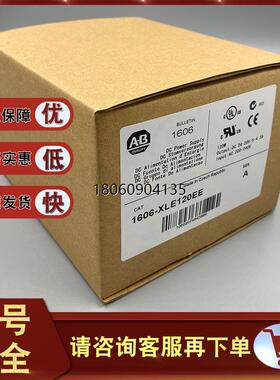 1606-XL240DR  1606-XL120D 电源模块 全新现货 质保一年