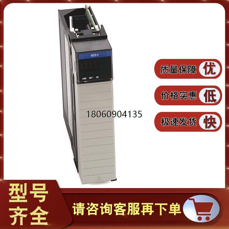 1756-EWEB 通讯模块,ControlLogix,以太网/IP,1个端口 1756EWEB