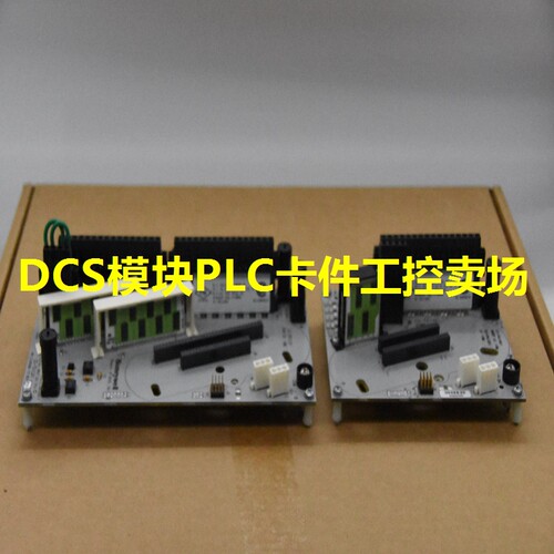 CC-PAOH01 坐具配件 适用DCS系统质保一年优势顺丰包邮现货足议价