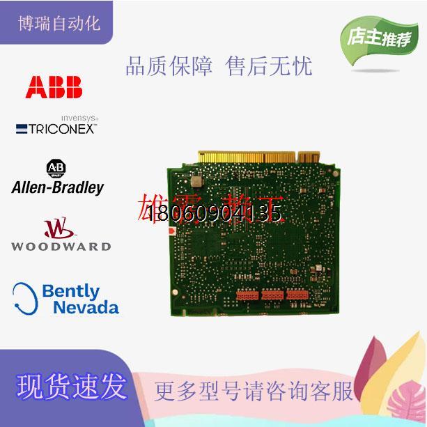 CI810B  ABB   现货特惠 板子,控制卡 模块