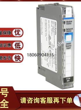 1734-IV8 输入/输出，数字，直流，8点源24VDC输入 1734IV8