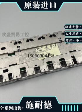BMXXBP0800施耐德 PLC modicon M340 PLC机架\底板
