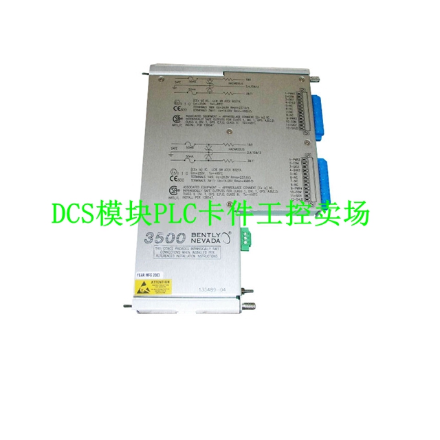 136180-01 本特利BENTLY NEVDA内华达进口直采继电器模块质保一年