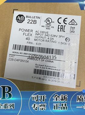 20AC8P7A0AYNANC0 PowerFlex 70交流变频器400VAC/3PH/8.7A/4kW