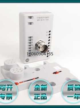 罗克韦尔 1738-8CFGDLXM12 1738-8CFGDLXM23 1738-8CFGDLXM8