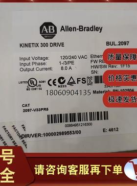 现货 2097-V33PR5 300 EtherNet/IP索引伺服驱动器 2097V33PR5